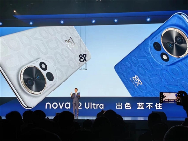4699元起配置看齊Mate60！華為nova 12 Ultra發(fā)布：衛(wèi)星通信+可變光圈都用上