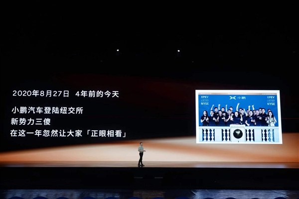 輕舟已過萬重山！何小鵬笑談“新勢力三傻”：2019是最難的一年