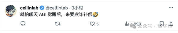 給ChatGPT小費真的好使！但給1毛不升反降