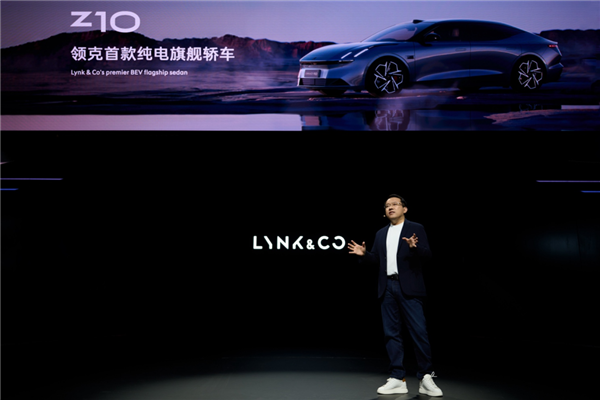 領克Z10發布：終于有電車長得不像電車了