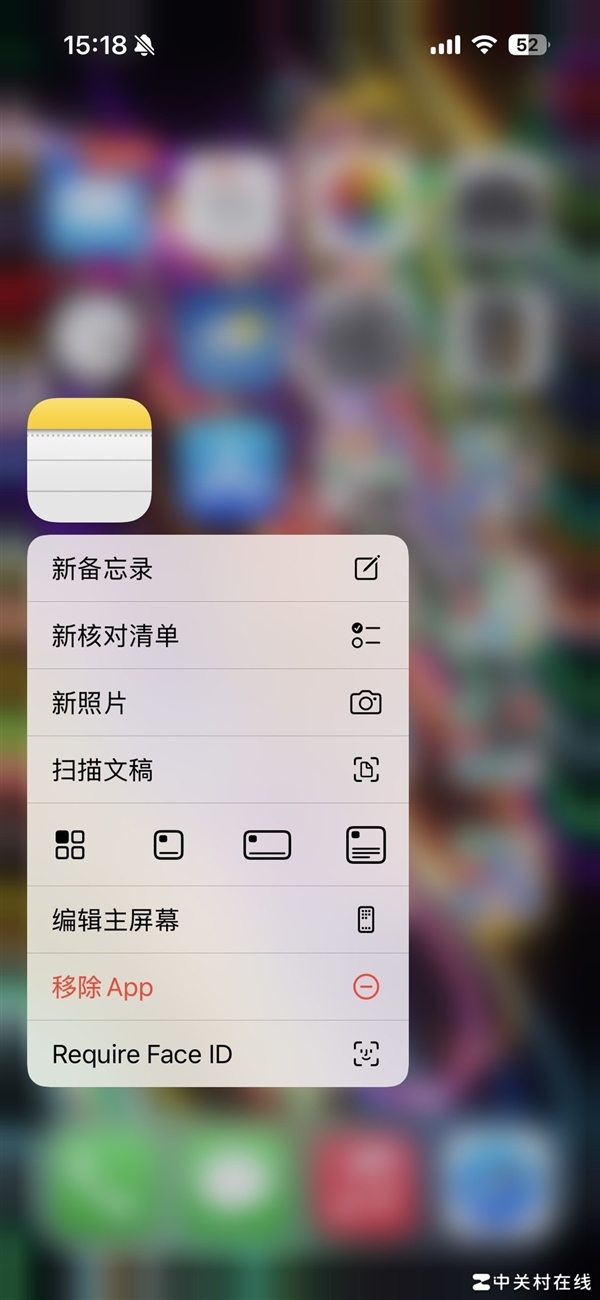 畫餅之外還有啥 iOS 18快速上手體驗