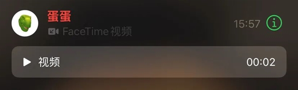 iOS 17公測版終于來了：我勸你馬上升級