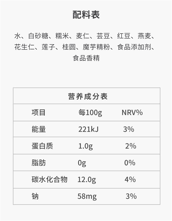 買就送銀耳羹一箱 ！同福桂圓蓮子碗粥大促：39.8元12碗
