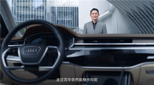 和時間賽跑不如與之同行 百年奧迪的造車哲學(xué)：向下扎根、深耕豪華