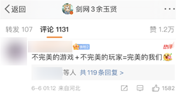 15歲的劍網3把自己放進了手機里 我的青春回來了(圖37) 15歲的劍網3把自己放進了手機里 我的青春回來了