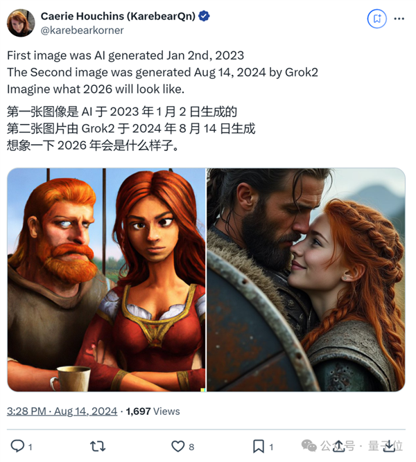 惡搞圖滿天飛！馬斯克新版大模型Grok2一上線：最大受害者出現了