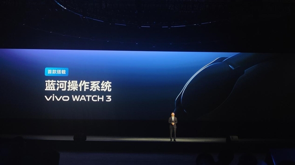 華為小米之后 vivo自研“藍河”操作系統正式發布：更智慧更流暢更安全