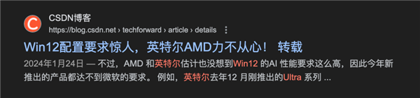 微軟的AI PC也來了：這下蘋果真該急了吧