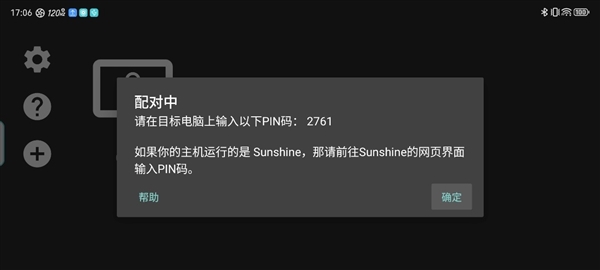 想躺在床上玩《黑神話(huà)：悟空》：這份串流攻略請(qǐng)收好