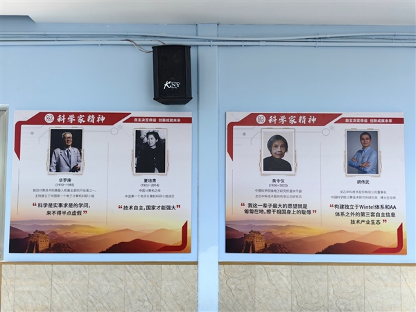龍芯3A6000扛大旗！西藏小學首次迎來全國產信創基地