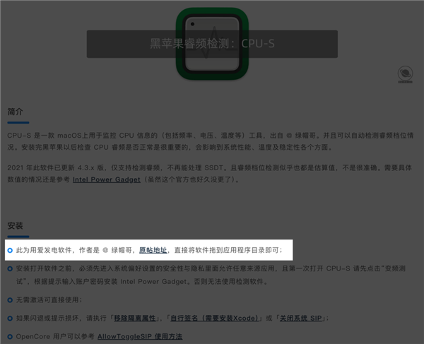 這個(gè)小伙子專(zhuān)砸人飯碗！卻被網(wǎng)友吹爆了