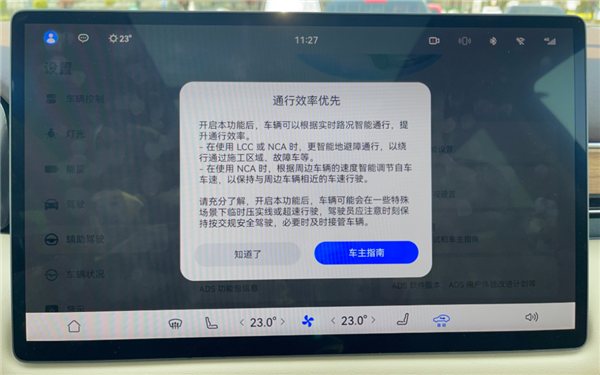 華為改寫了智能駕駛！余承東真沒吹牛