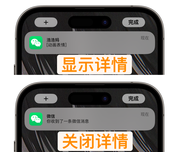 微信又更新了 看到這個新功能我火速升級