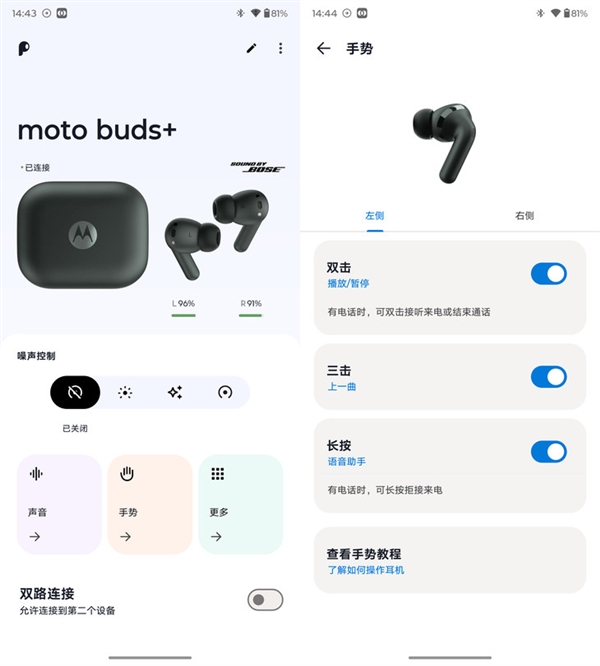 最具辨識度的moto旗艦！moto X50 Ultra上手
