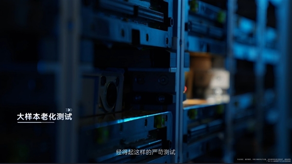 一顆“恒星”是怎樣誕生的？揭秘華為Pura 70 Ultra超聚光伸縮鏡頭