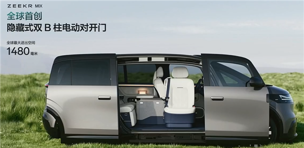 27.99萬的極氪MIX是不便宜 但我真的不想它失敗
