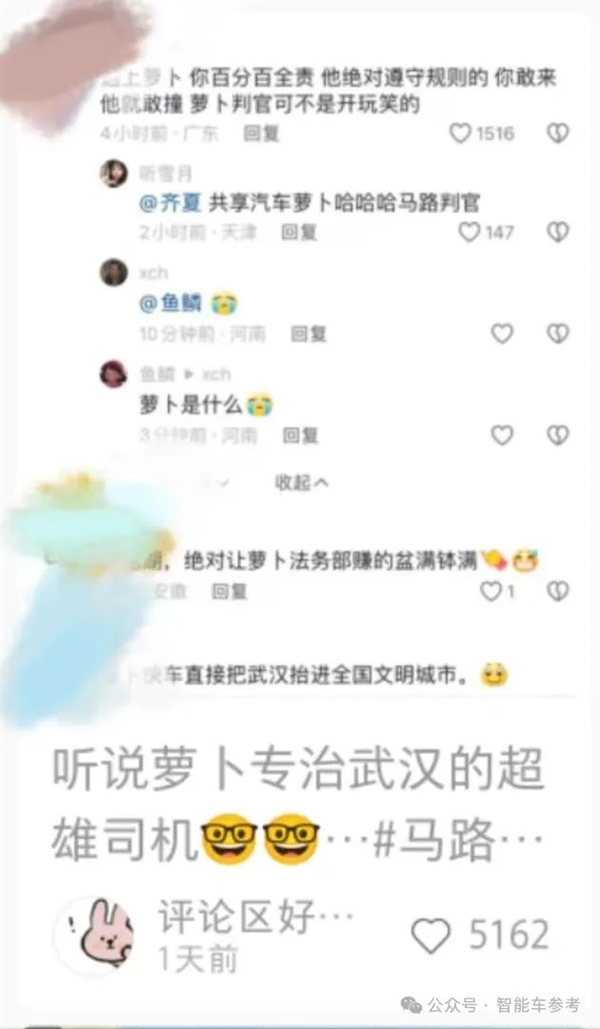 匪夷所思 20輛無人駕駛出租車車胎一夜被扎爆