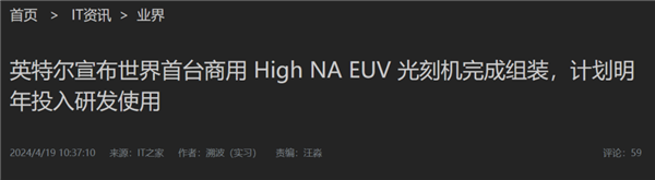 美國芯片制造業支棱不起來 全怪一張膜