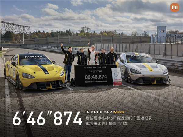 賣80萬的車 小米花10分鐘 入賬三千多萬訂金