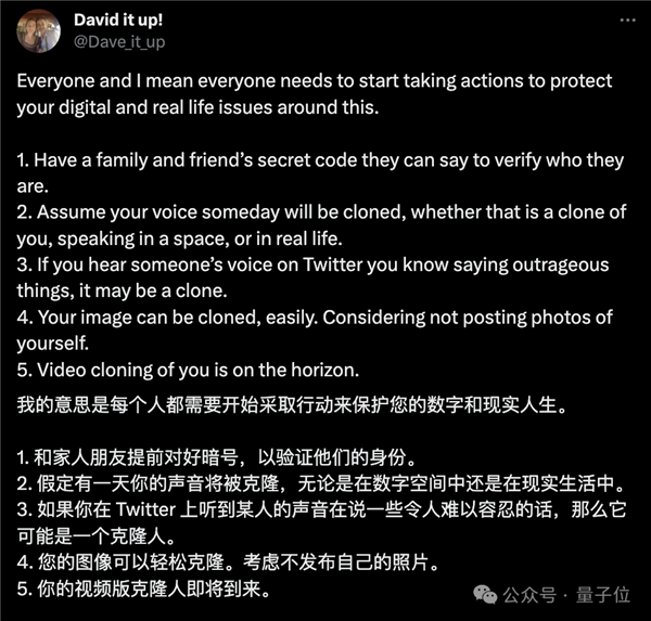 假CFO騙走公司1.8個億 員工：看起來很真實啊