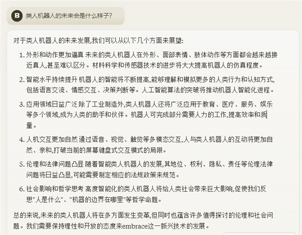 Meta 80億/700億參數(shù)大模型免費只是開胃菜：4000億才是真殺手