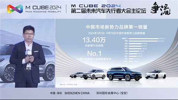 卷價格不如卷價值 鴻蒙智行引領智能汽車新時代