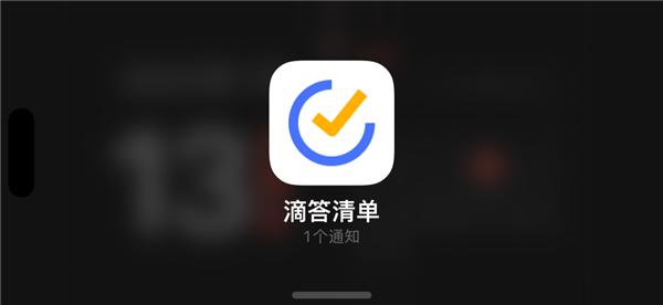 iOS 17公測版終于來了：我勸你馬上升級