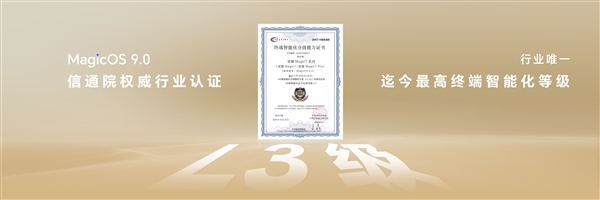 行業最高終端智能化水平！沈騰趣味演繹榮耀AI就是一句話的事兒