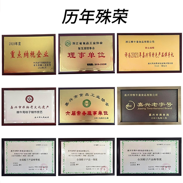 嘉興老字號！糧午齋大肉粽官半價節前沖量：19.9元買10個