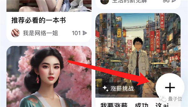 我在文心一言APP挑戰宿管阿姨：笑死 根本打不贏！