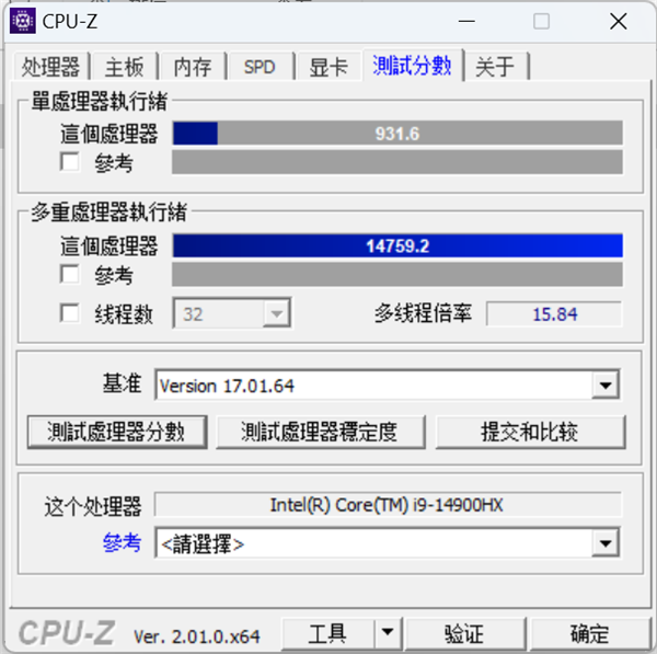 買了個一萬塊的臺式機(jī) 結(jié)果放了個筆記本電腦的處理器？