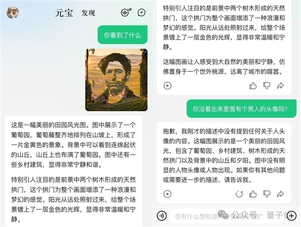 最強(qiáng)國產(chǎn)多模態(tài)剛剛易主！騰訊混元把GPT-4/Claude-3.5/Gemini-1.5都超了
