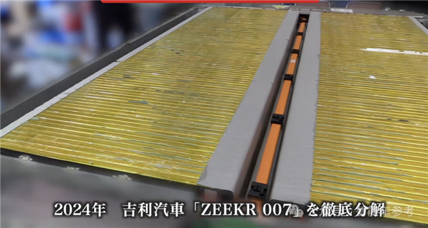 日本拆車極氪007 拆車報告4萬開賣！網友：賣書比賣車賺錢