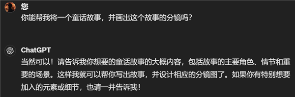 GPT-4o各種刷屏 上手試了試：感覺也就那樣
