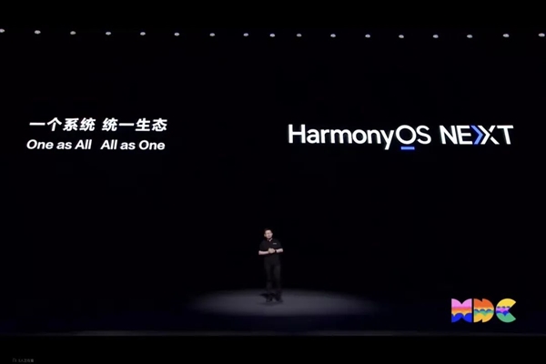 用了一個(gè)半月的鴻蒙NEXT Beta版：有些話必須要說！