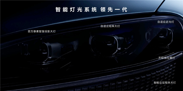 46.98萬！“陸地最強SUV”來了 問界M9貼著庫里南開大