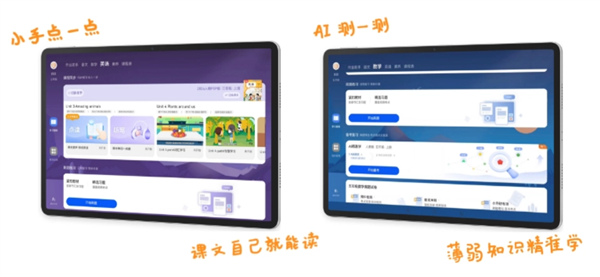 1699元起！華為MatePad 11.5 2024款開(kāi)售：120Hz高刷屏 全金屬一體機(jī)身