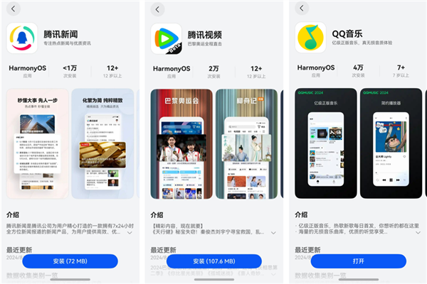 用了一個(gè)半月的鴻蒙NEXT Beta版：有些話必須要說！