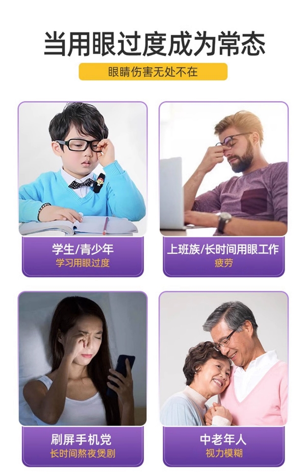 心明眼亮！修正藍莓葉黃素維C片大促：券后14.9元