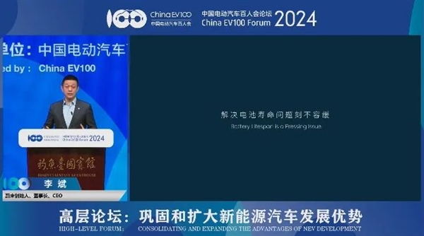 華為超越小鵬、王傳福不懂智駕：車界大佬開會太剛了