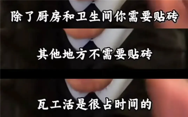 人民群眾拯救大冰