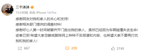 哪吒汽車CEO：哪吒汽車氣囊爆出200毫秒內門把手會彈出自動解鎖