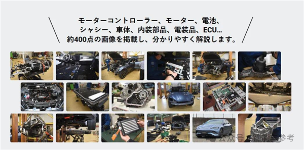 日本拆車極氪007 拆車報告4萬開賣！網友：賣書比賣車賺錢