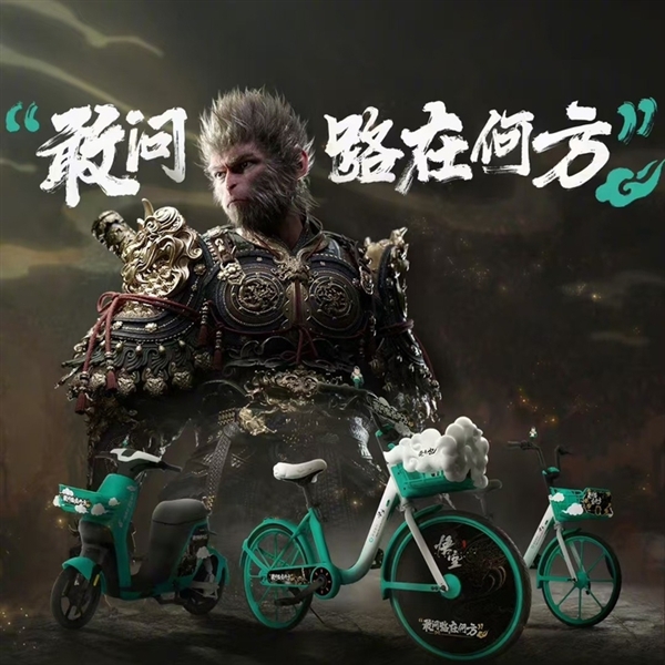 從數(shù)碼3C到快消品 盤一盤與《黑神話：悟空》聯(lián)名的那些產(chǎn)品