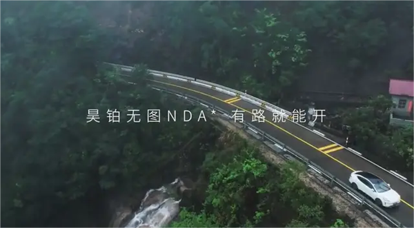 廣汽無圖NDA正式發布！昊鉑HT首搭：下半年覆蓋全國范圍