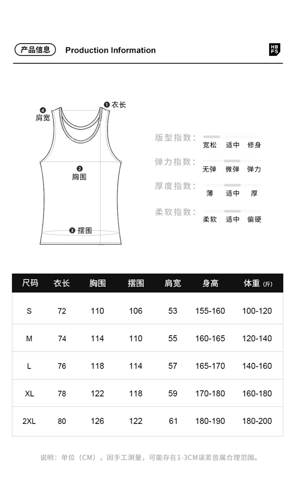 重磅新疆棉：300g背心/230g短袖17元起 230g長袖21.99元