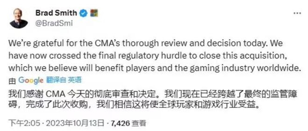 5000億！微軟宣布正式完成收購動視暴雪：史上最大收購案落下帷幕
