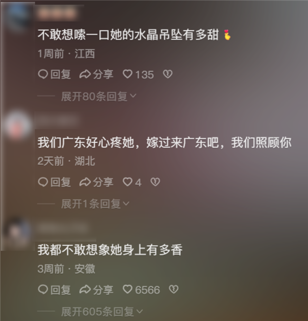 現(xiàn)代“人血饅頭”：唐氏綜合征成取笑樂子、病痛成流量密碼