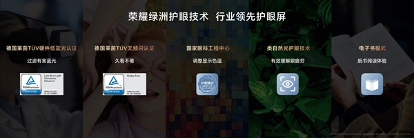 媲美萬元專業(yè)顯示器！榮耀MagicBook Pro 16搭載行業(yè)領(lǐng)先3K高分屏