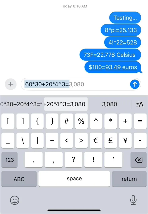 蘋果iOS 18隱藏功能曝光！任何文本框中都可進行數(shù)學計算
